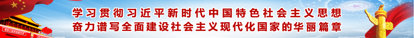首页横幅广告